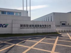 湖南聯誠軌道裝備有限公司地下車庫